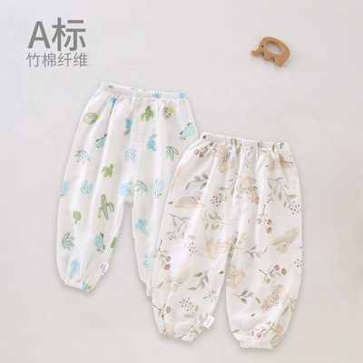 竹棉纤维防蚊裤婴儿a类凉感夏季薄款长裤宝宝空调男女童裤子