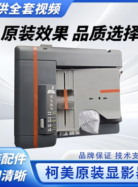 柯美367 458 454 754 368 558 300i双面进稿器 450i输稿器 DF704