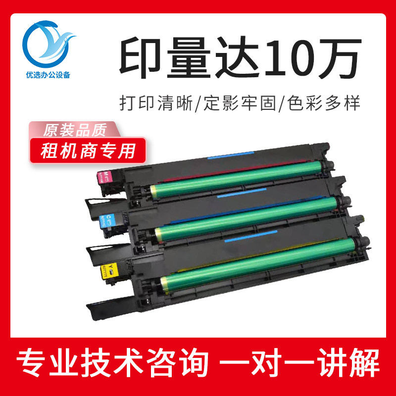 柯美C754 654 硒鼓显影器 808 758 958 759