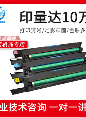 柯美原装硒鼓一体式754654808