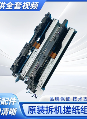 柯美367纸盒搓纸组件C368 458  658 364  554  360i 450i上纸组件