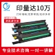 654 659 硒鼓显影器 758 柯美C754 759 808 958 彩色套鼓组件载体