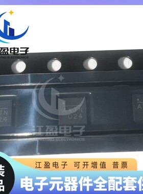 全新原装 MP26029GQ-0000-Z 丝印AXJM 封装QFN-10 集成电路IC MPS