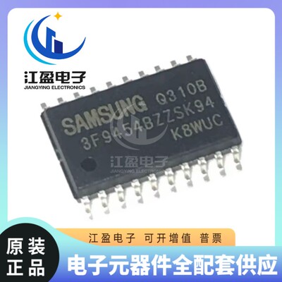 全新原装3F9454BZZSK94 S3F9454BZZ-SK94 贴片SOP-20 微控制器IC