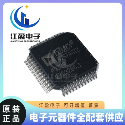 全新原装 AD9767ASTZ AD9767 封装LQFP48 模拟转换器芯片 集成IC