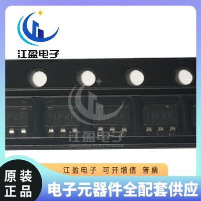 全新原装TLV75733PDBVR丝印 1FKF 封装SOT23-5 LDO线性稳压器芯片