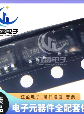 全新原装LT1930AES5 丝印LTSQ 封装SOT23-5 电源开关稳压器IC芯片