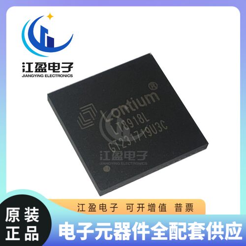 全新原装 LT8918L 丝印LT8918L 封装QFN64 信号转换器ic 集成电路