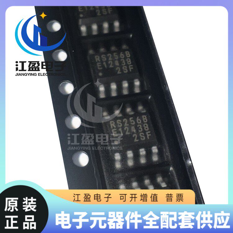 全新原装MB85RS256BPNF-G-JNERE1 贴片SOP8 丝印RS256B存储器芯片