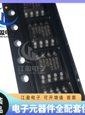 全新原装MB85RS256BPNF-G-JNERE1 贴片SOP8 丝印RS256B存储器芯片