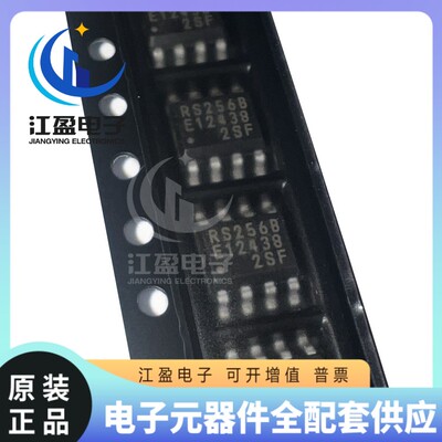 全新原装MB85RS256BPNF-G-JNERE1 贴片SOP8 丝印RS256B存储器芯片