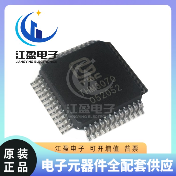 全新原装 THM3070 封装QFP48脚 非接触式读写卡模块/射频读卡芯片