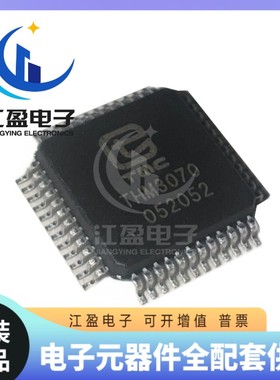 全新原装 THM3070 封装QFP48脚 非接触式读写卡模块/射频读卡芯片