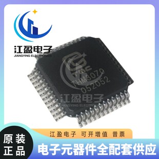 全新原装 THM3070 封装QFP48脚 非接触式读写卡模块/射频读卡芯片