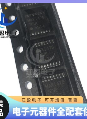 全新原装 MAX14757EUE+T 封装TSSOP-16 模拟开关/多路复用器