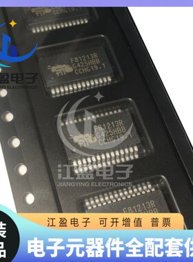 全新原装 F81213R FINTEK 封装TSSOP28 USB智能充电识别IC