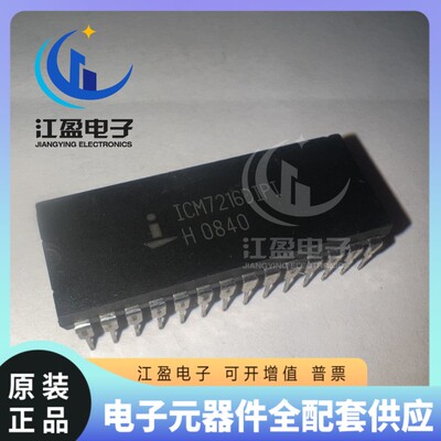 全新原装 ICM7216DIPI 定时器计数器和显示驱动程序 直插DIP-28