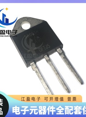 全新原装 S6065K 6065K TO-247 单向可控硅 65A/600V 三极管包