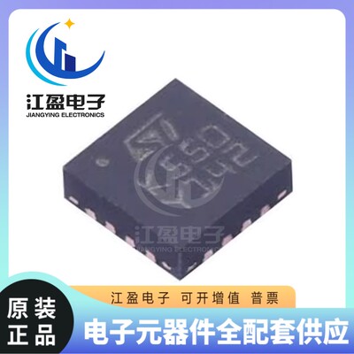 全新原装 LM239QT 丝印K550 封装贴片QFN-16 5mV 250nA比较器芯片