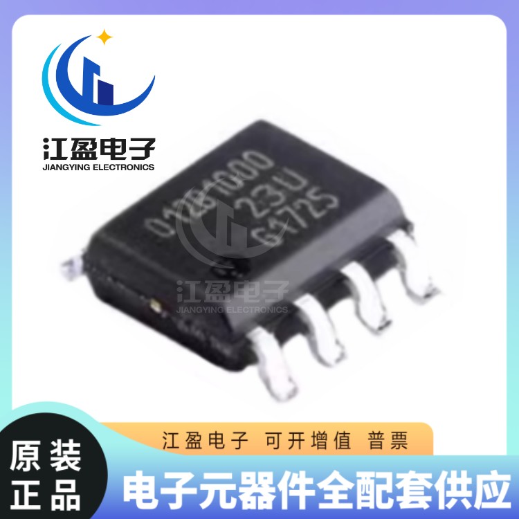 全新原装 TLE5012BE1000 丝印012B1000 封装SOP-8 磁性传感器