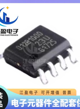 全新原装 TLE5012BE1000 丝印012B1000 封装SOP-8 磁性传感器