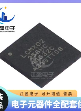 全新原装 LCMXO2-256HC-4SG32C 封装QFN32可编程逻辑器件ic芯片