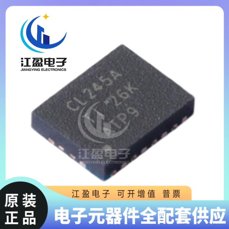 全新原装 SN74CBTLV3245ARGYR 丝印CL245A FET总线开关IC VQFN-20
