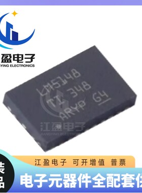全新原装 LM5148RGYR 封装 VQFN 24 电流模式同步降压控制器