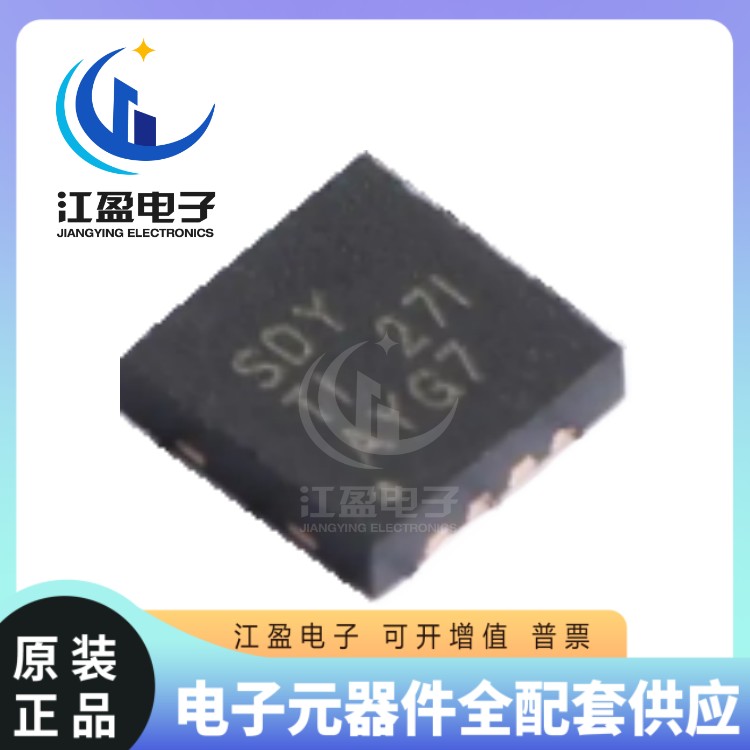 全新原装 OPA2313IDRGR 贴片封装WSON-8-EP 运算放大器 IC芯片 - 实物图