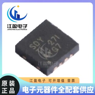 全新原装 OPA2313IDRGR 贴片封装WSON-8-EP 运算放大器 IC芯片