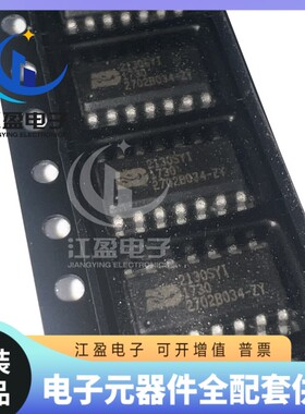 全新原装 I2130SYIR 丝印2130SYI 封装SOP-14 音频接口芯片