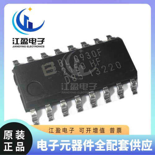 全新原装 BL0930F BL0930 贴片封装SOP16 电能计量芯片IC - 封面