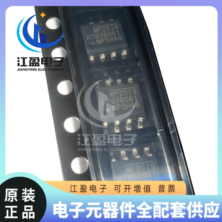 全新原装 MP2019 MP2019GN-Z 封装SOP8 电源IC降压型转换器芯片