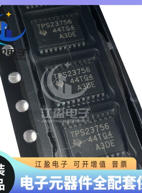全新原装 TPS23756PWPR TPS23756 贴片 HTSSOP-20 电源开关IC芯片