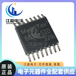 全新原装 MT6835GT MT6835GT-STD 高速磁性角度编解码芯片