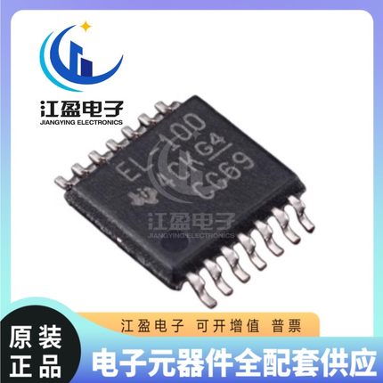 全新原装 TPL0102-100PWR 丝印EL-100 TSSOP-14 数字电位器芯片IC