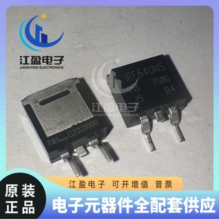 全新原装 IRF640NSPBF-VB 封装TO-263 场效应管(MOSFET)