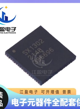 全新原装 SX1302IMLTRT 丝印SX1302 封装QFN-68 无线收发芯片