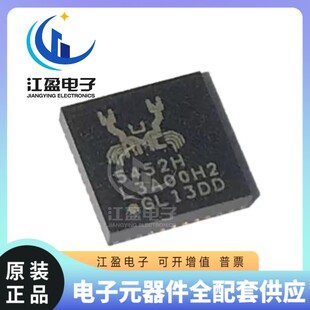 全新原装 RTS5452H-GR 印丝 RTS5452H RTS5452E 封装QFN24