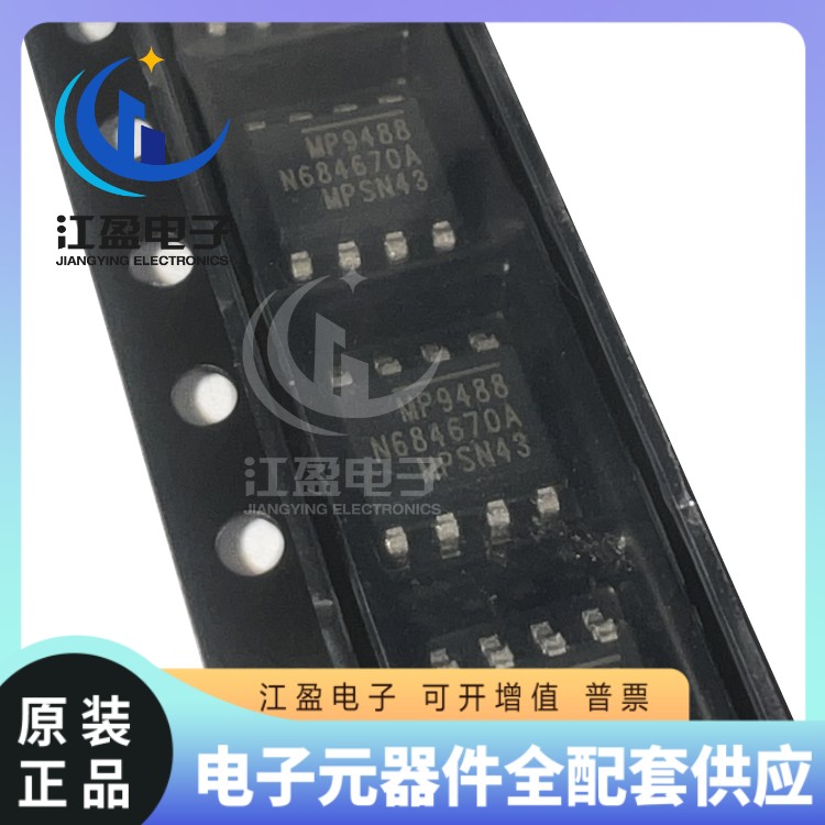 全新原装 MP9488GS-Z 丝印MP9488 MPS SOIC-8开关稳压器450V300mA
