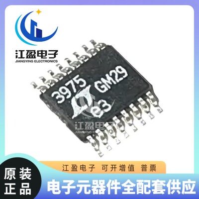 LT3975IMSE#PBF LT3975IMSE 丝印3975 封装MSOP-16 开关稳压器