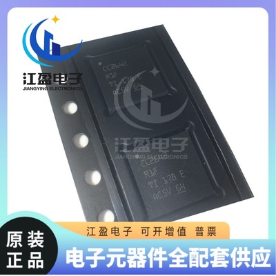 全新原装 CC2642R1FRGZR 封装VQFN-48 射频收发器 CC2642R1FRGZ