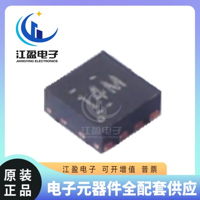 全新原装 TLV62084 TLV62084ADSGR 贴片封装WSON-8 丝印14M