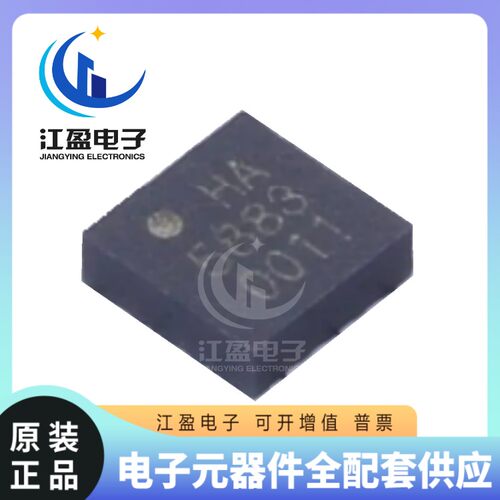 全新原装 QMC5883L HA5883 5883 LGA-16贴片 三轴地磁传感器芯片