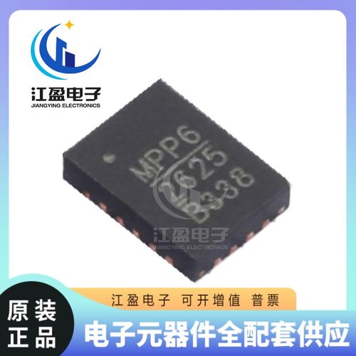 全新原装 MP2236GJ-Z 丝印IAUA* MP2236GJ 封装SOT23-8 转换器IC