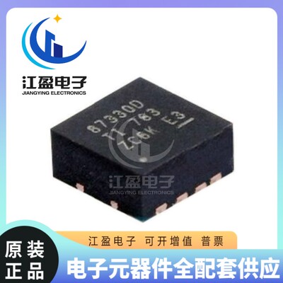 全新原装 CSD87330Q3D 丝印87330D 封装LSON-8 N沟道场效应管