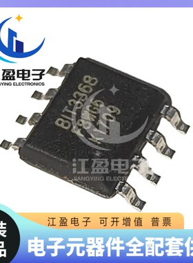 全新原装 BIT3368 BIT3368O BIT33680 SOP-8 液晶背光驱动芯片