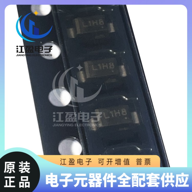 全新原装 NRVB1H100SFT3G 丝印L1H SOD-123 100V 1A 肖特基二极管