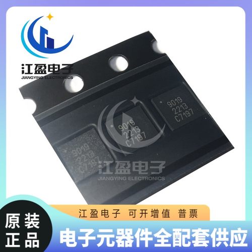 全新原装  TQP3M9019 射频放大器芯片 贴片封装QFN-16