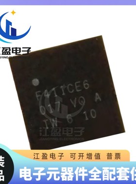 全新原装 STM32F411CEY6TR 丝印 F411CE6 WLCSP49封装 BGA 芯片